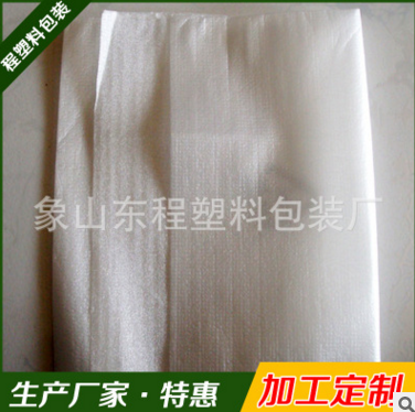 彩色epe珍珠棉袋子圖片