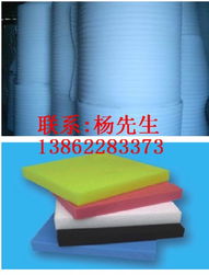 蘇州珍珠棉 蘇州epe珍珠棉 蘇州珍珠棉加工