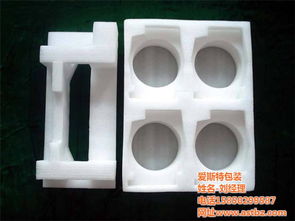 珍珠棉內襯 太倉愛斯特包裝1