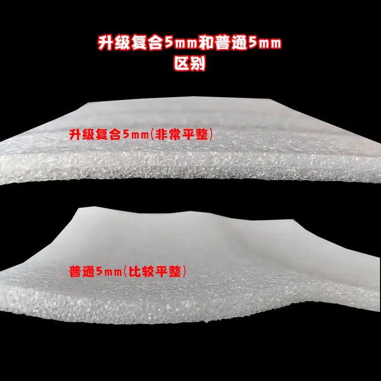 epe珍珠棉泡沫板 防震防碎的高密度包裝墊定制解決方案